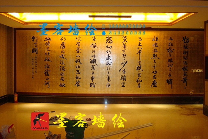 MK_QH0066室內(nèi)繪畫(huà)