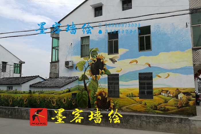 MK_QH58高墻繪畫