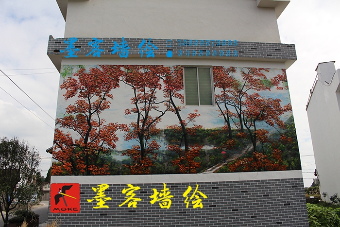 MK_QH49高墻繪畫