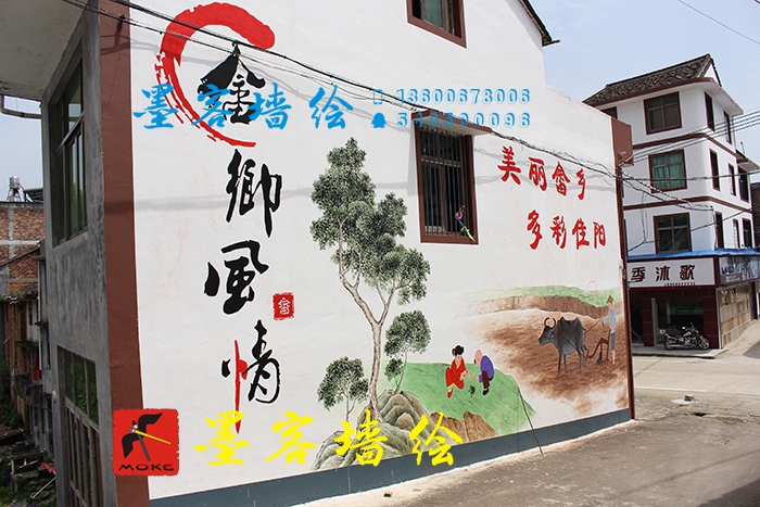MK_QH10高墻繪畫