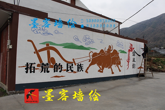 MK_QH042文化墻繪