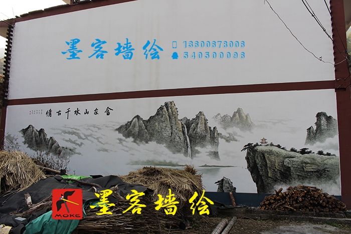 MK_QH036文化墻繪