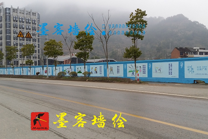 MK_QH015文化墻繪