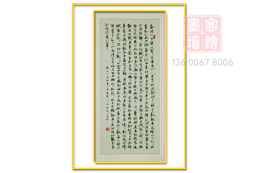 MK_QH01個(gè)人作品展