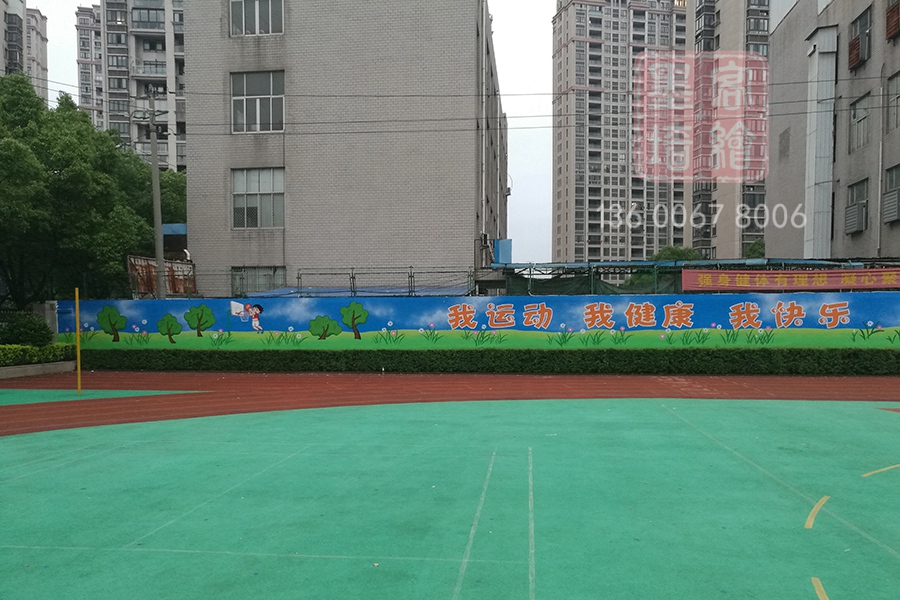 MK_QH92學(xué)校幼兒園墻繪