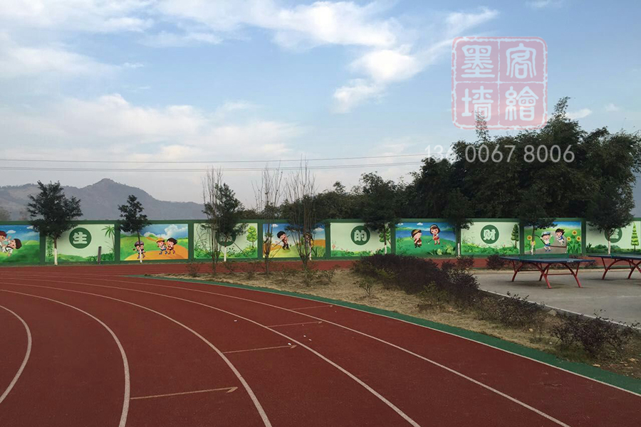 MK_QH168學校幼兒園墻繪