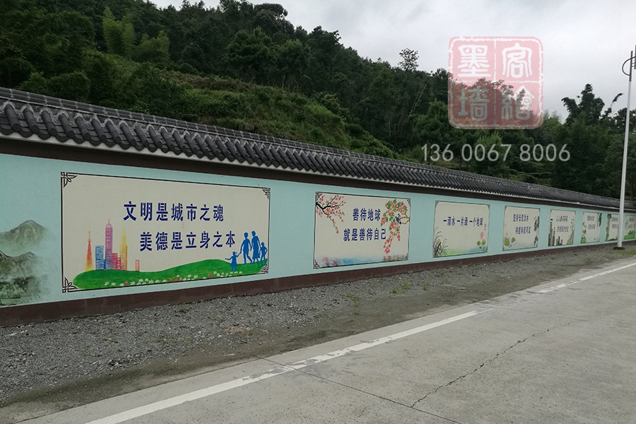 MK_QH104文化墻繪