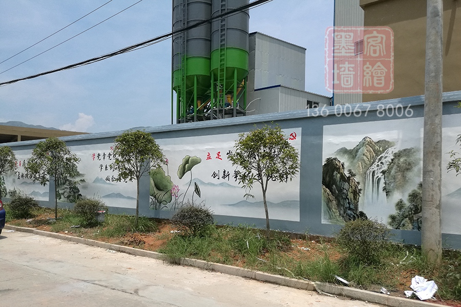 MK_QH107文化墻繪