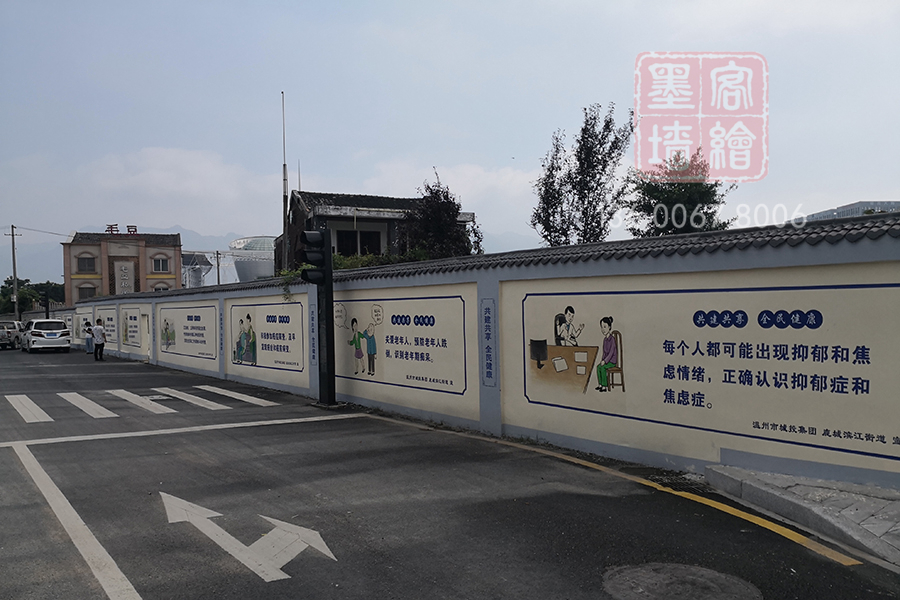 MK_QH140文化墻繪