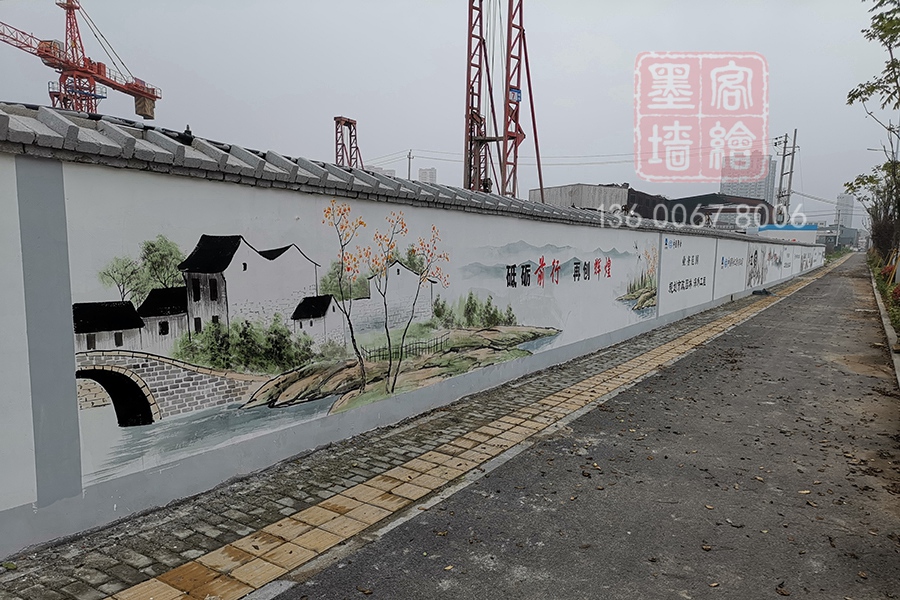 MK_QH158文化墻繪