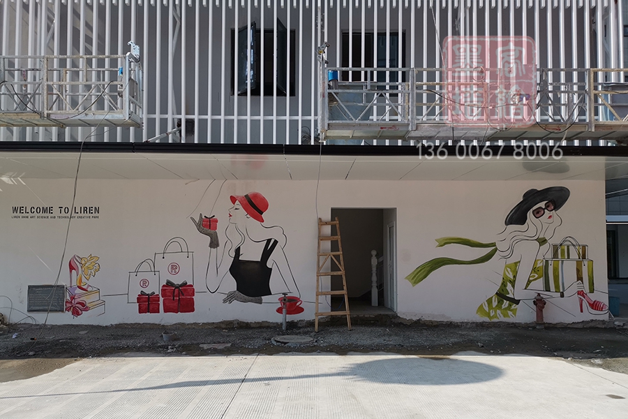 MK_QH170文化墻繪