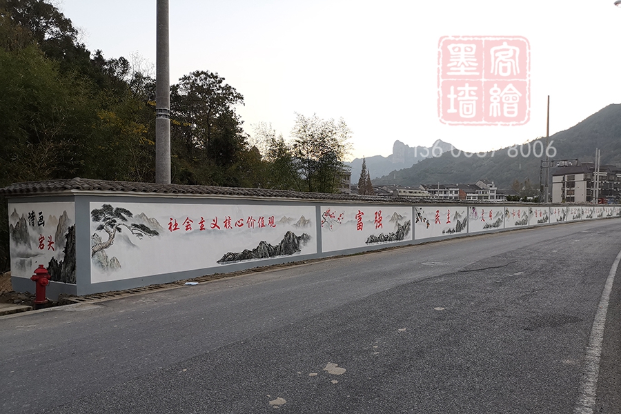 MK_QH186文化墻繪