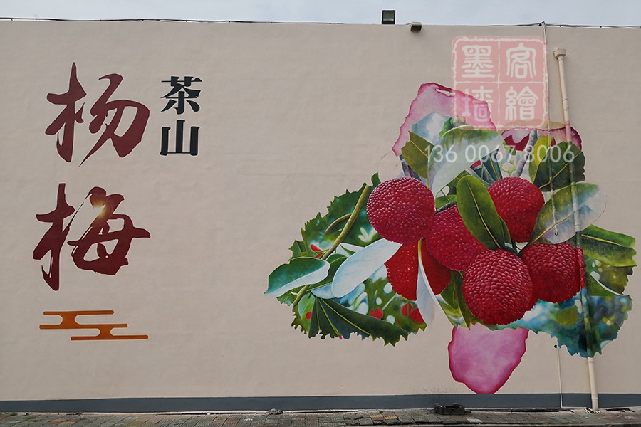 MK_QH103高墻墻繪