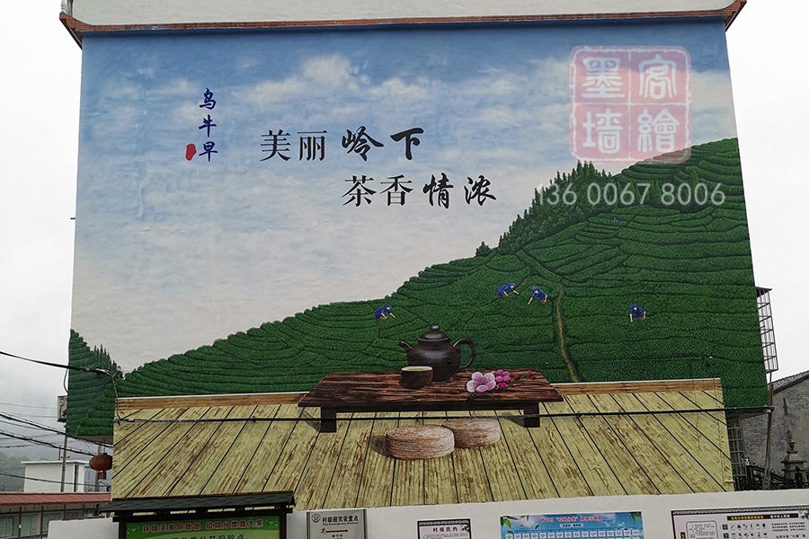 MK_QH113高墻墻繪