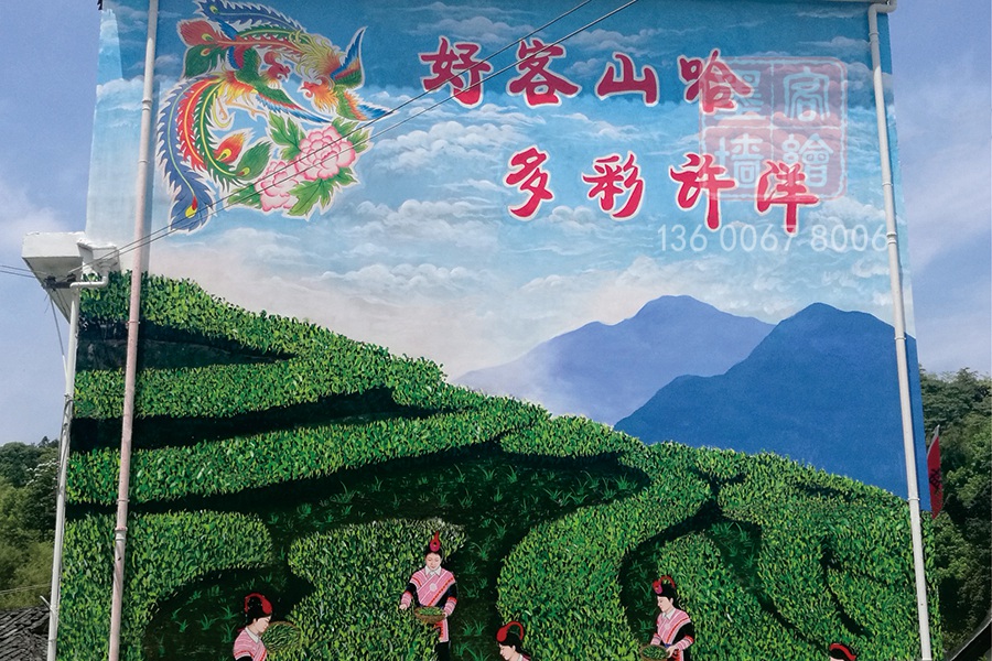 MK_QH185高墻墻繪