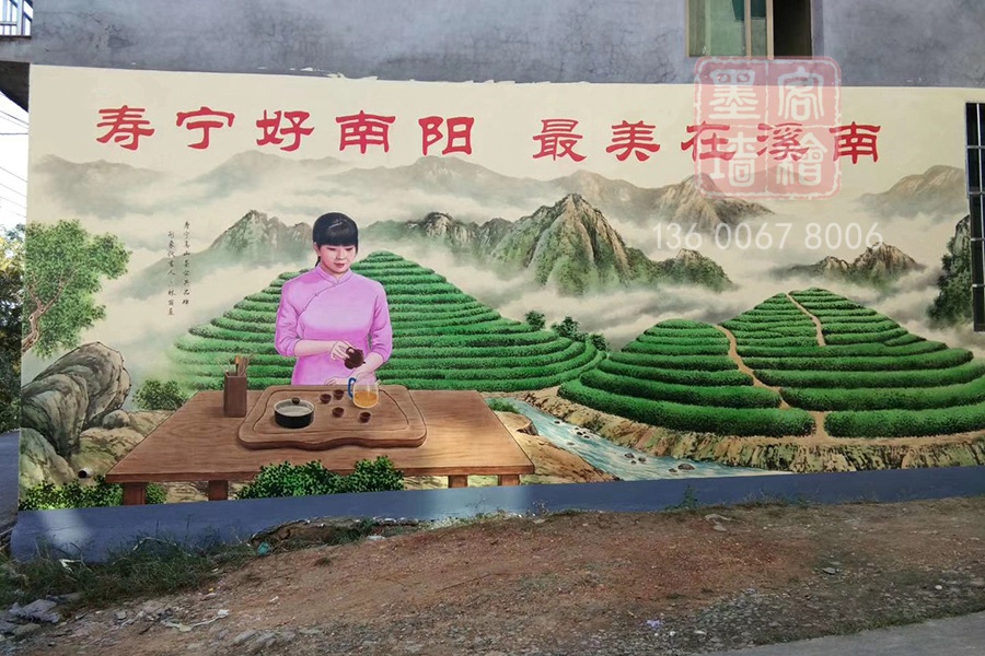 MK_QH159高墻墻繪