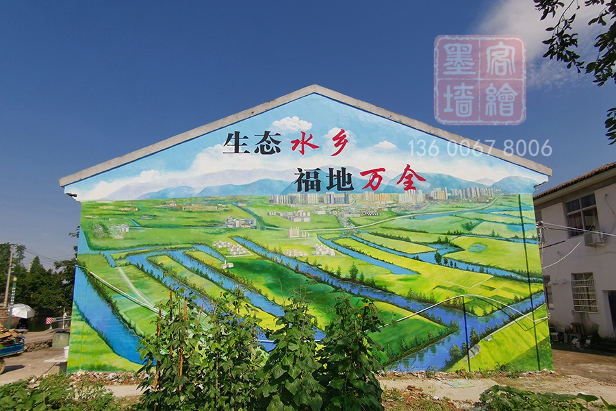 MK_QH141高墻墻繪